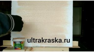 РЕЗИНОВАЯ КРАСКА SUPER DECOR RUBBER №19 СЛОНОВАЯ КОСТЬ