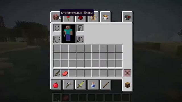 Minecraft. УЖАСНАЯ РЫБАЛКА. РЫБЫ МЕНЯ ВЫБЕСИЛИ смотреть онлайн