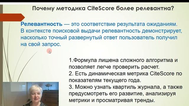 128. Различия квартилей Scopus и Scimago