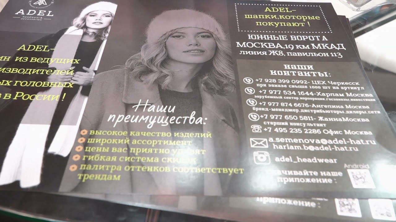 Видеоролик о выставке смотреть онлайн