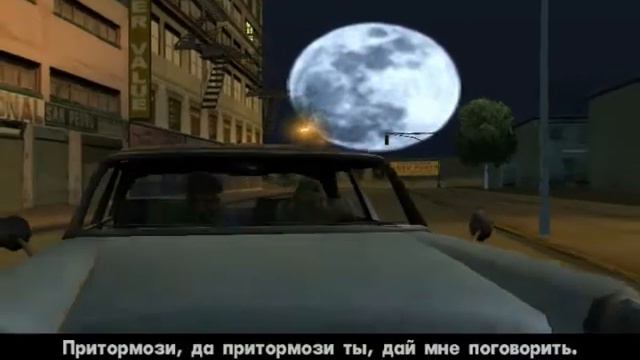 Прохождение gta san andreas миссия 15 Бегущий пёс смотреть онлайн