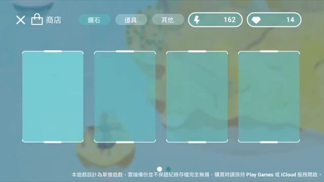 要不斷按風車的休閒小遊戲：desertopia смотреть онлайн