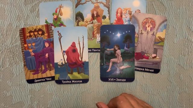 ♐️СТРЕЛЕЦ♐️. ВЕТЕР ПЕРЕМЕН. СЕНТЯБРЬ 2022. ТАРО ПРОГНОЗ. смотреть онлайн