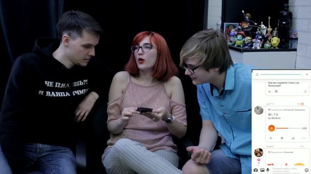 Учим ЯПОНСКИЙ с Tarelko, Римусом и Лексом смотреть онлайн