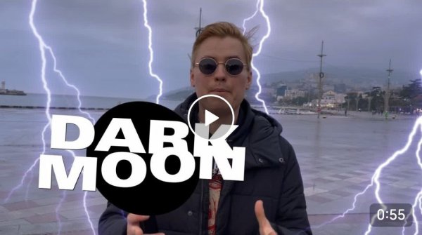 Dark Moon (Gaming community