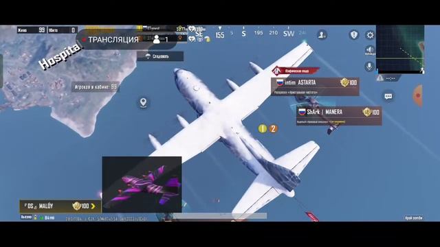 играем в пабг смотреть онлайн