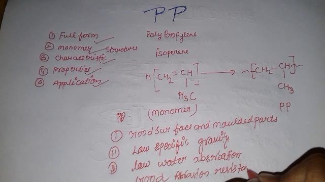 What is PP material in hindi смотреть онлайн