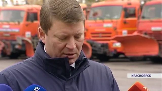 Для Красноярска закупают 100 единиц уборочной техники смотреть онлайн