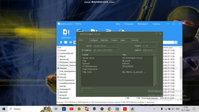 Как создать сервер в Counter-Strike 1.6?Способ как сделать свой сервер,И стать админом в CS 1.6! смотреть онлайн