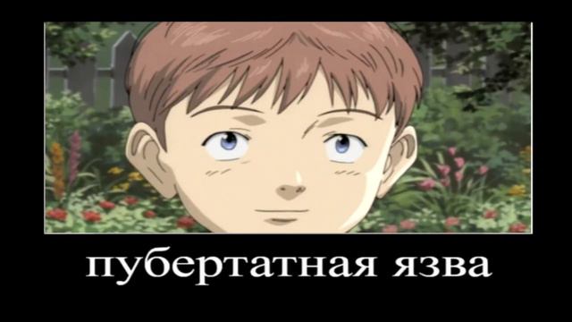 В главных ролях Монстр(Monster). смотреть онлайн