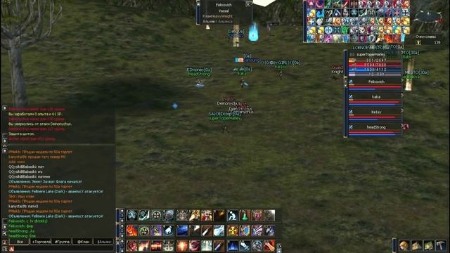 Клан HeavyWeight ( Винегрет Топера ) фанится без РК войса на ГВЕ сервере.