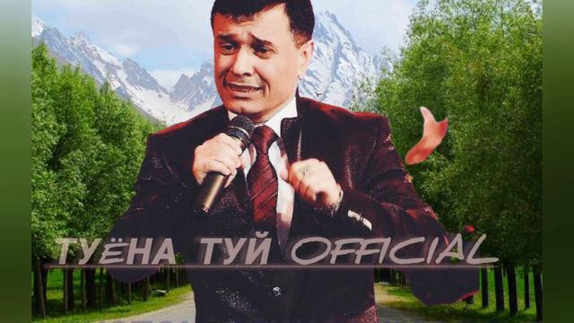 зафар аюби туëна✅  ZAFAR AYUBI TUYONA👈