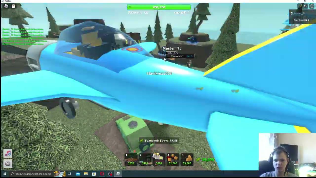 Играем с братом в Roblox смотреть онлайн