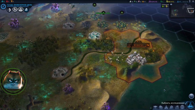 Гейм Play игры Sid Meier's Civilization Beyond Earth - 3 часть