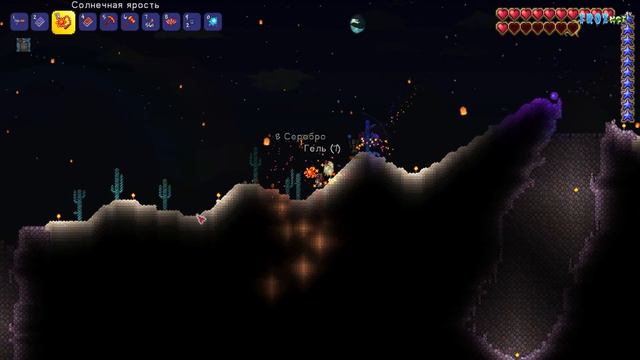 #18 ТЕРРАРИЯ (TERRARIA) 🔥 СТЕНА ПЛОТИ смотреть онлайн