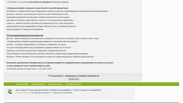 Кейс создания клуба автолюбителей марки FORD, форума и доски объявлений смотреть онлайн