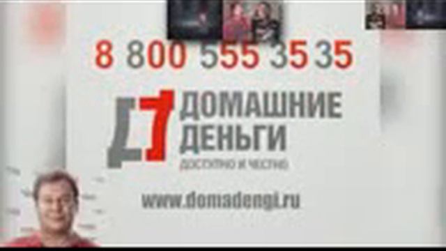 Где деньги взять смотреть онлайн
