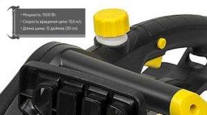 Электрическая цепная пила Huter ELS-1500P