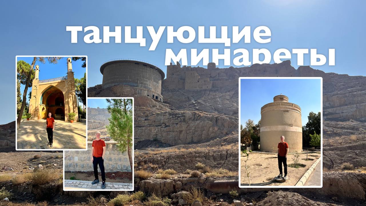 Танцующие минареты | Все Дороги Ведут в РИфМу смотреть онлайн