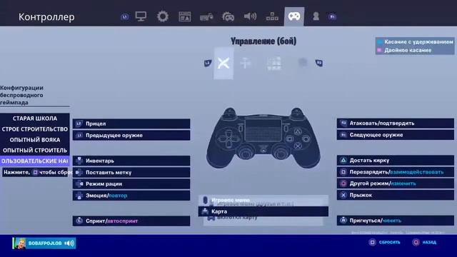 Fortnite PS4.Карась В Магазине.Фортнайт.#Fortnite смотреть онлайн