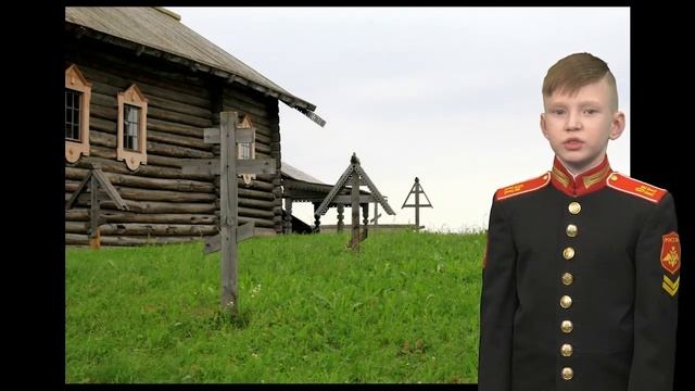 Читает Егор Нужных "Ты помнишь Алёша, дороги Смоленщины…". смотреть онлайн