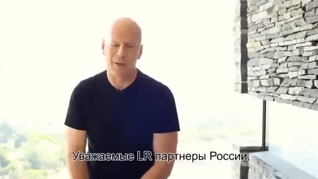 Брюс Уиллис поздравляет LR России смотреть онлайн