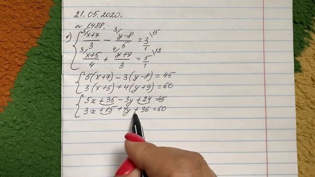 №1488. 6-сынып. Математика. смотреть онлайн