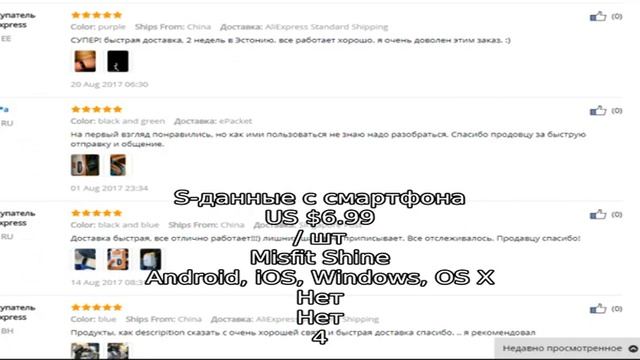 Aliexpress на русском. Блог про товары с алиэкспресс 2016 года
Хорошие наушники на Алиэкспресс: в. смотреть онлайн