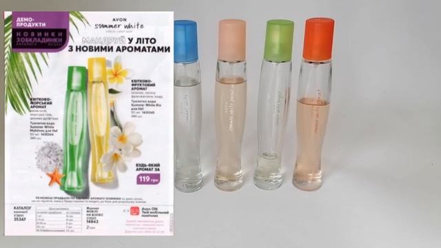Какие НОВИНКИ ПАРФЮМЕРИИ AVON появятся в 2021 году! Чем удивит нас компания!!!!! смотреть онлайн