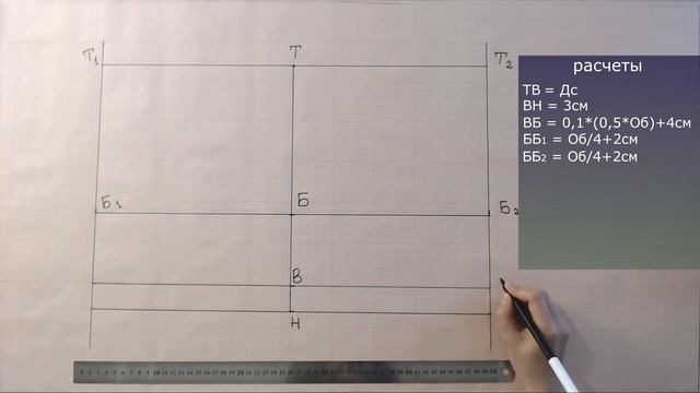 Марафон пижама этап №3 Строим шортики смотреть онлайн