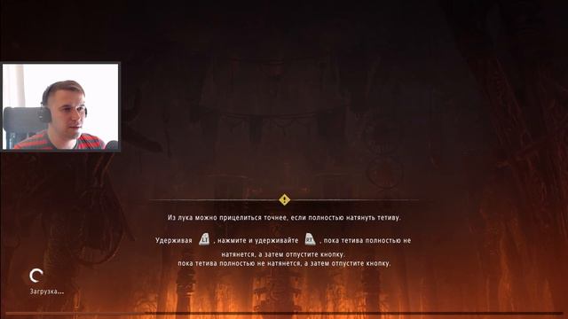 ОСТРИЁ КОПЬЯ. HORIZON ZERO DAWN #2 смотреть онлайн