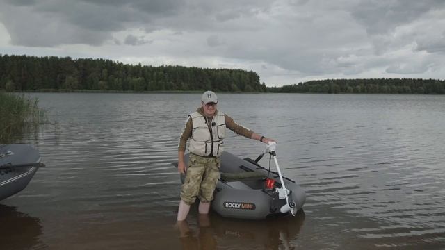 Rocky Mini 260 смотреть онлайн