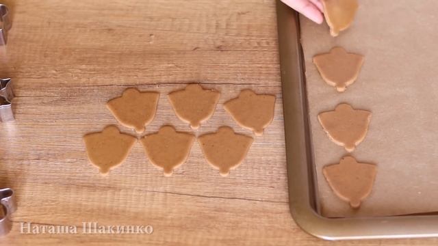 ИМБИРНОЕ ПЕЧЕНЬЕ! НАШЛА САМЫЙ УДАЧНЫЙ Рецепт МЯГКИХ Имбирных Пряников! Рождественские пряники.