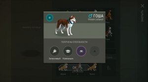 Как 100% выбить ВЕРНОГО ДРУГА В LAST DAY ON EARTH SURVIVAL