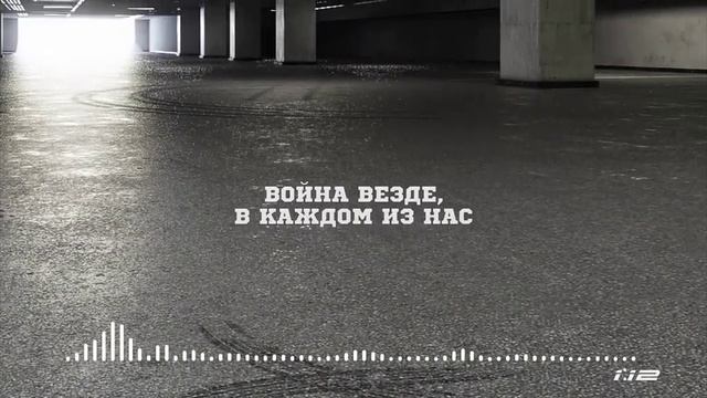 Thousand Foot Crurch-War of Change Cover Everbleck Melodis На Русском! смотреть онлайн
