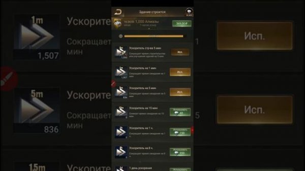 Last shelter: survival - максимум очков почета в Завоевании судного дня! Прокач специализации.