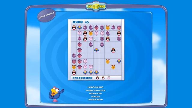 Творческое воспитание