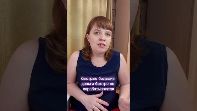 Что делать, когда нет партнеров в команде? смотреть онлайн