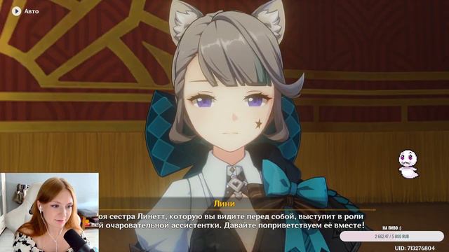 ФОНТЕЙН! Обозреваем все обновления игры. [дропики] смотреть онлайн