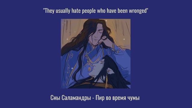 Shuanshui Playlist| Shi Wudu And He Xuan But This Is A Playlist| Heaven Officials Blessing