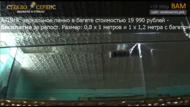 АКЦИЯ ЗЕРКАЛО ЗА 19990р БЕСПЛАТНО смотреть онлайн