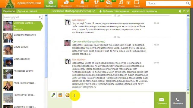 как создать ссылку для видио смотреть онлайн