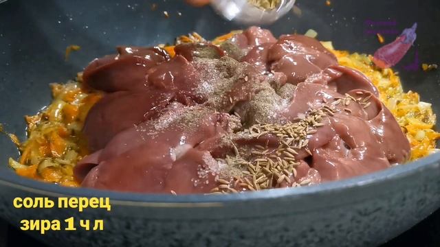 Вкуснее ничего не ели! Теперь готовим печень только так, вместе с рисом на одной сковороде! смотреть онлайн