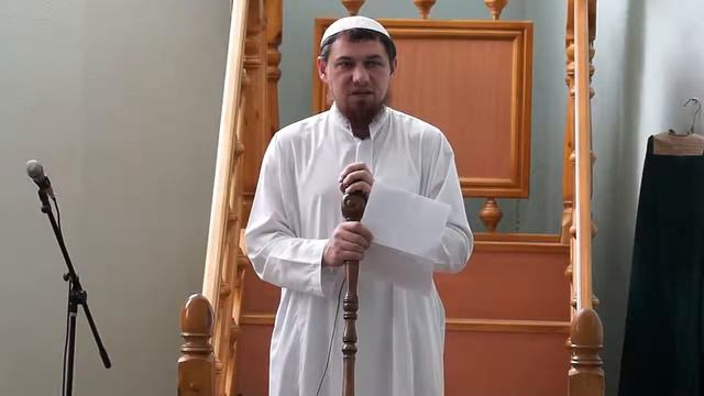 18.07.14 Пятничная проповедь Габдулмалик хазрат Саттаров смотреть онлайн