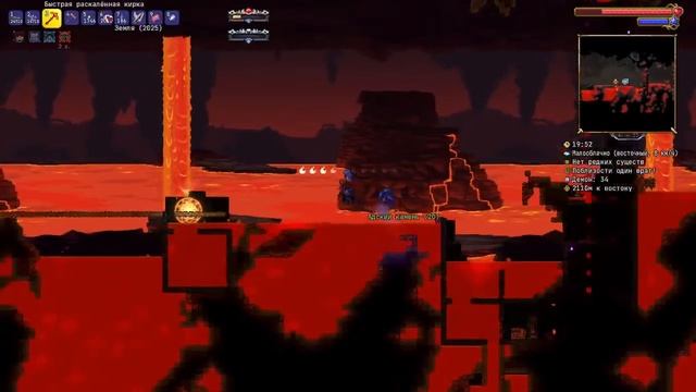 TModLoader Infernum прохождение №5