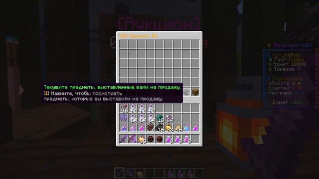 Полная копия сборки FunTime 2023 | KocmoTime v4 | Скачать бесплатно смотреть онлайн