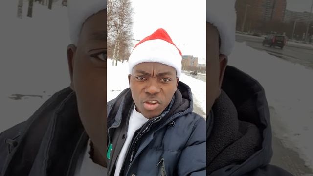 С Наступающим? смотреть онлайн