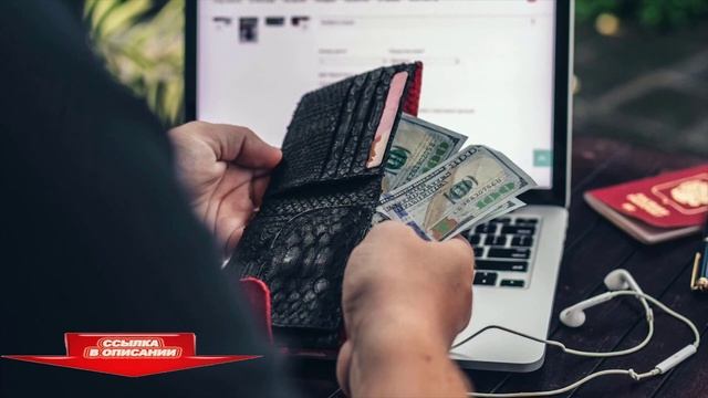 Новая Схема По Заработку На Яндексе, Под Силу Даже Новичку смотреть онлайн