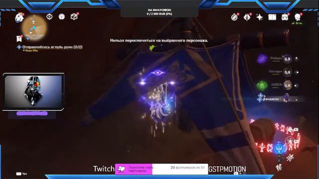 Genshin Impact. Пустыня проходим сюжетку смотреть онлайн