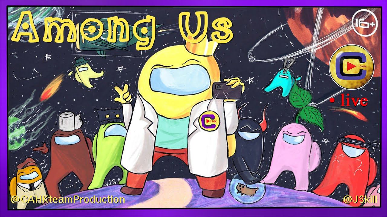 AMONGUS☺ [06.01.22 22:20 МСК] смотреть онлайн